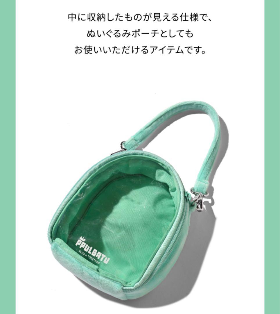 TXT PPULBATU 4点セット（ファンチュン）　プルバトゥ　ヨンジュン