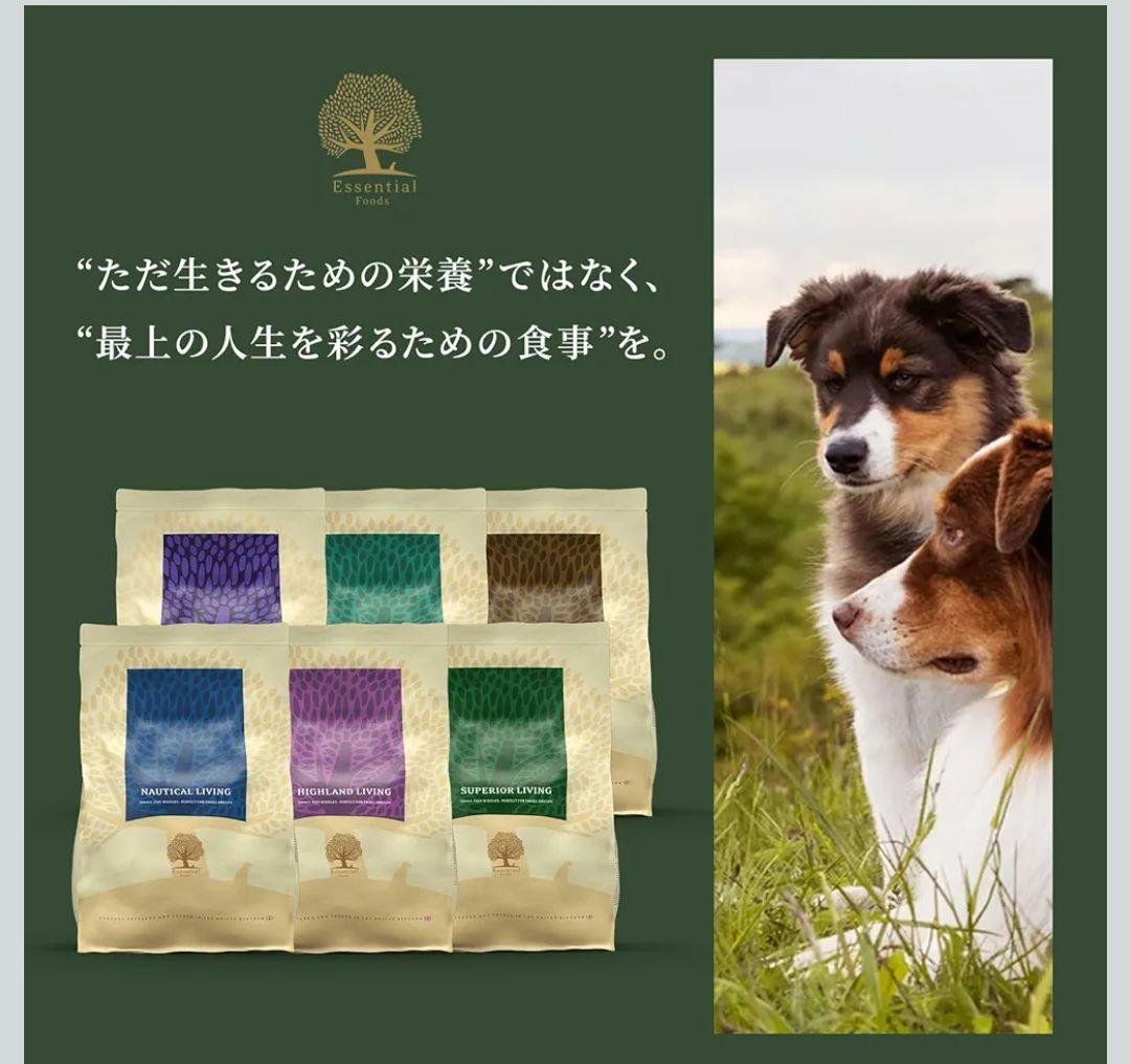 エッセンシャル ドッグフード ノーティカルリビング 1.8kg 全犬種 成犬