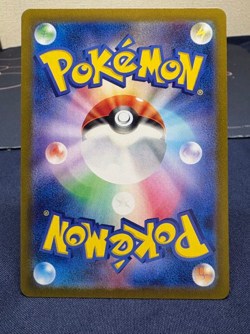 『再高騰必至』ナンジャモ【SR】封入パック：クレイバースト⭐︎ゲリラ特別出品