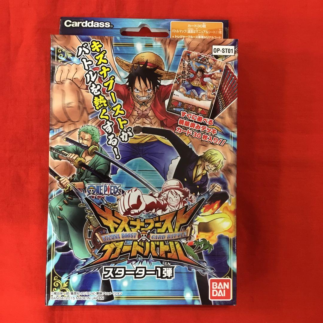 ワンピース キズナブーストカードバトル スターター1弾 - メルカリ