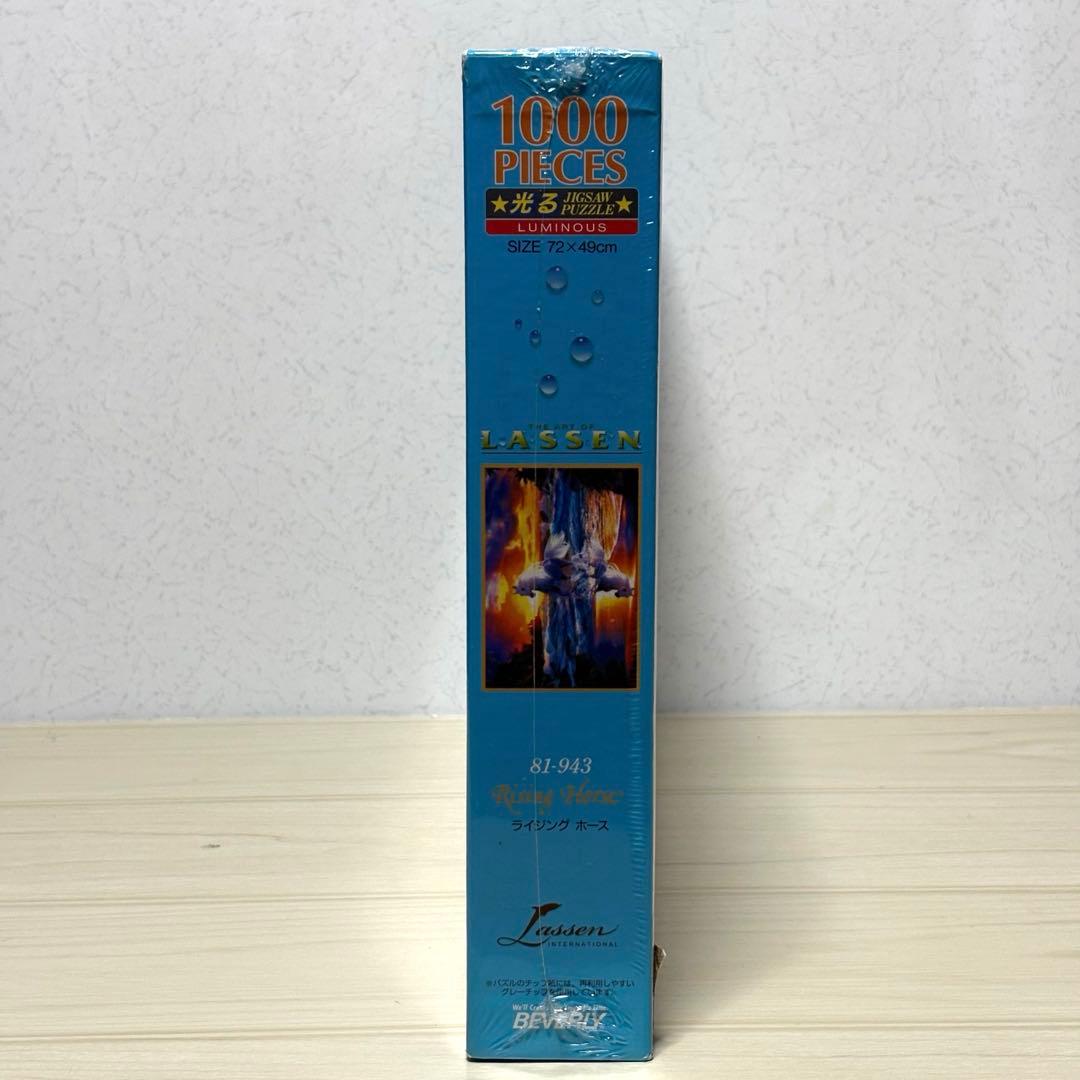 未開封・未使用品】【希少】ラッセン ジグソーパズル ライジング