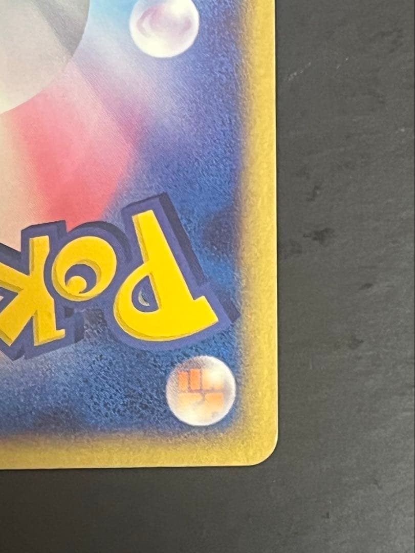 [超美品]レックウザex初版008/015