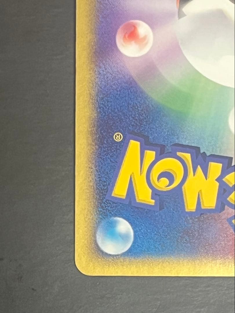 [超美品]レックウザex初版008/015