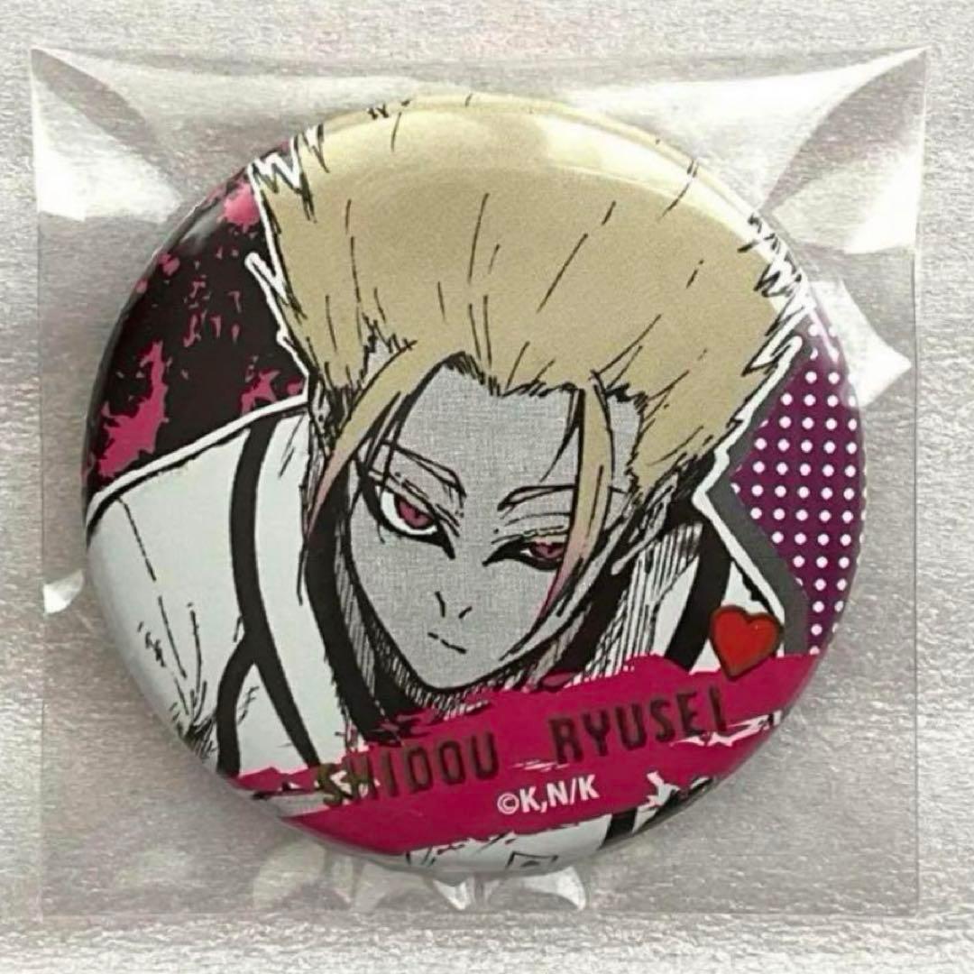 ブルーロック 士道龍聖 バレンタイン VD COMIC ジュエル 限定 缶バッジ