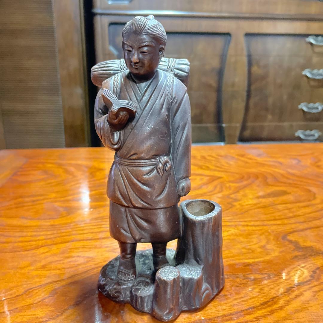 備前焼 二宮金次郎 - メルカリ