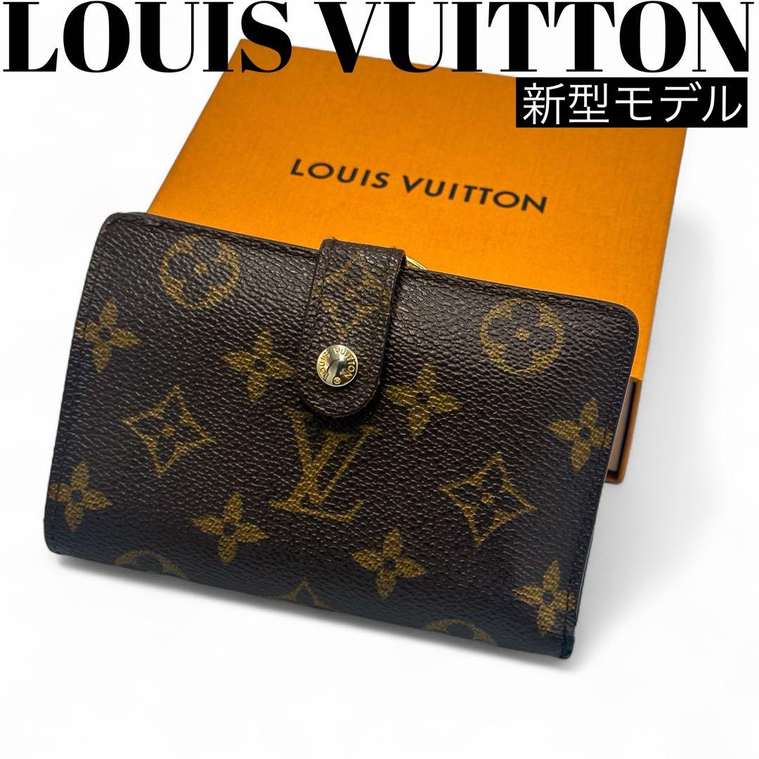 美品】ルイヴィトン モノグラム 新型ポルトフォイユ ヴィエノワ がま口財布