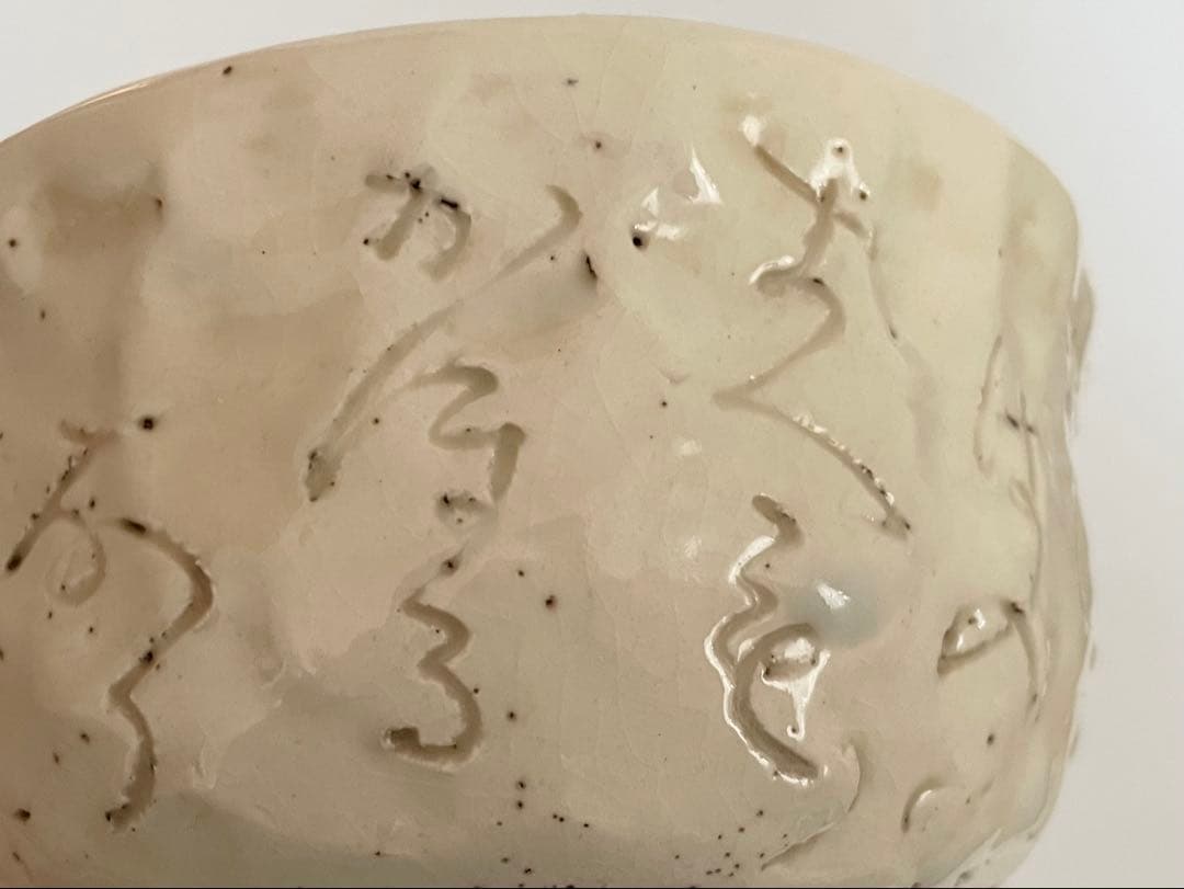 骨董 アンティーク 大田垣蓮月 蓮月焼 茶碗 茶盌 抹茶碗