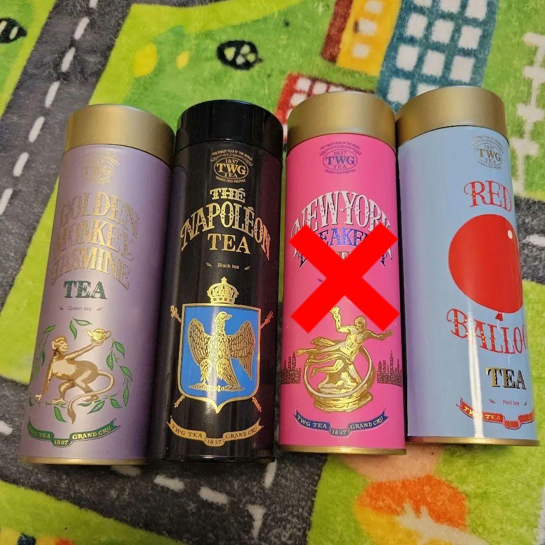 TWG Tea 空き缶8個セット TWG 紅茶 4缶セット 空缶