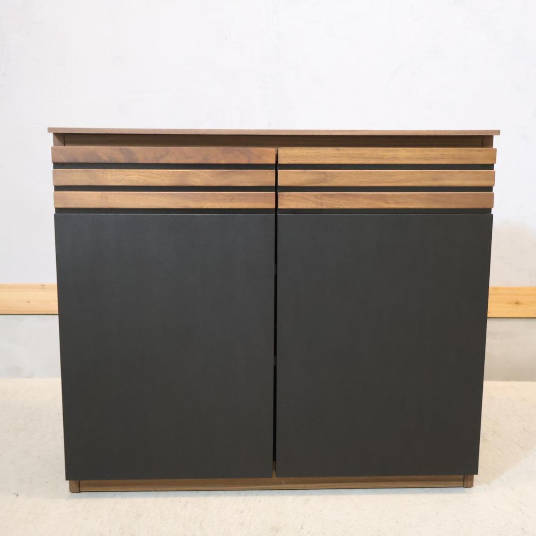 アルススタイル ウォールナット カウンター下収納 サイドボード