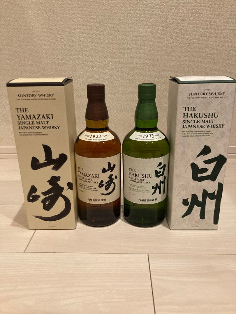 サントリー 山崎(700ml)白州(700ml) 2本セット 山崎・白州2本セット