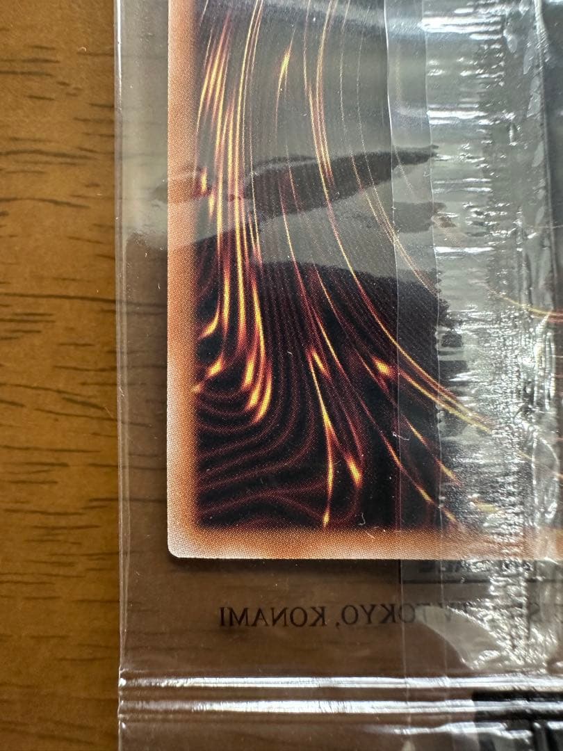 レッドアイズブラックドラゴン　NIKE限定版