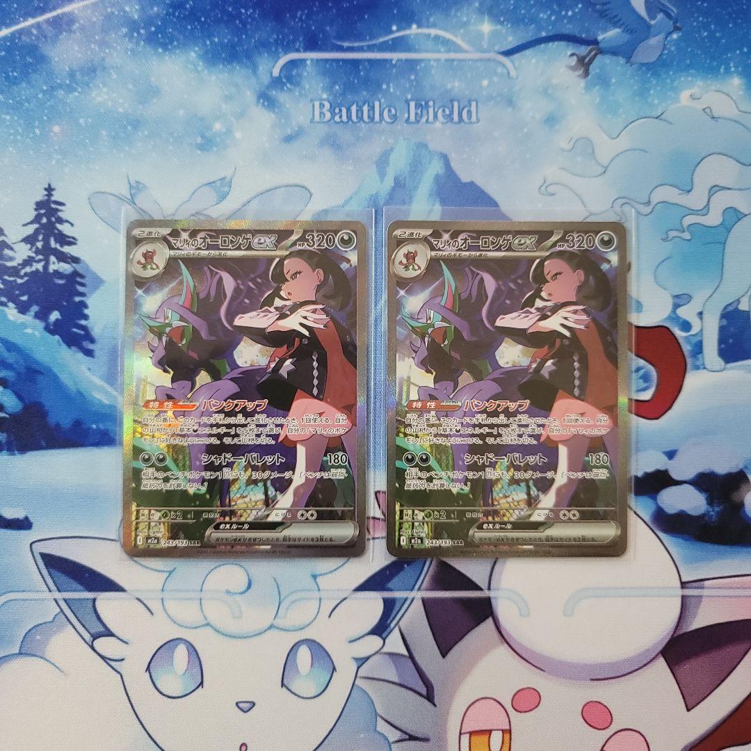 ヴァイスシュヴァルツ 友利 七緒 SP #077 PSA10