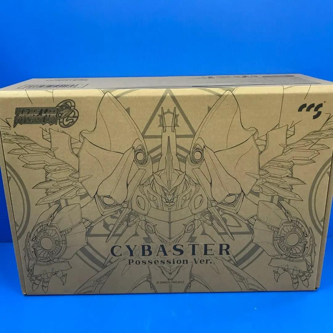 プリパラ 黒須あろま 10周年 アニメイト グッズセット