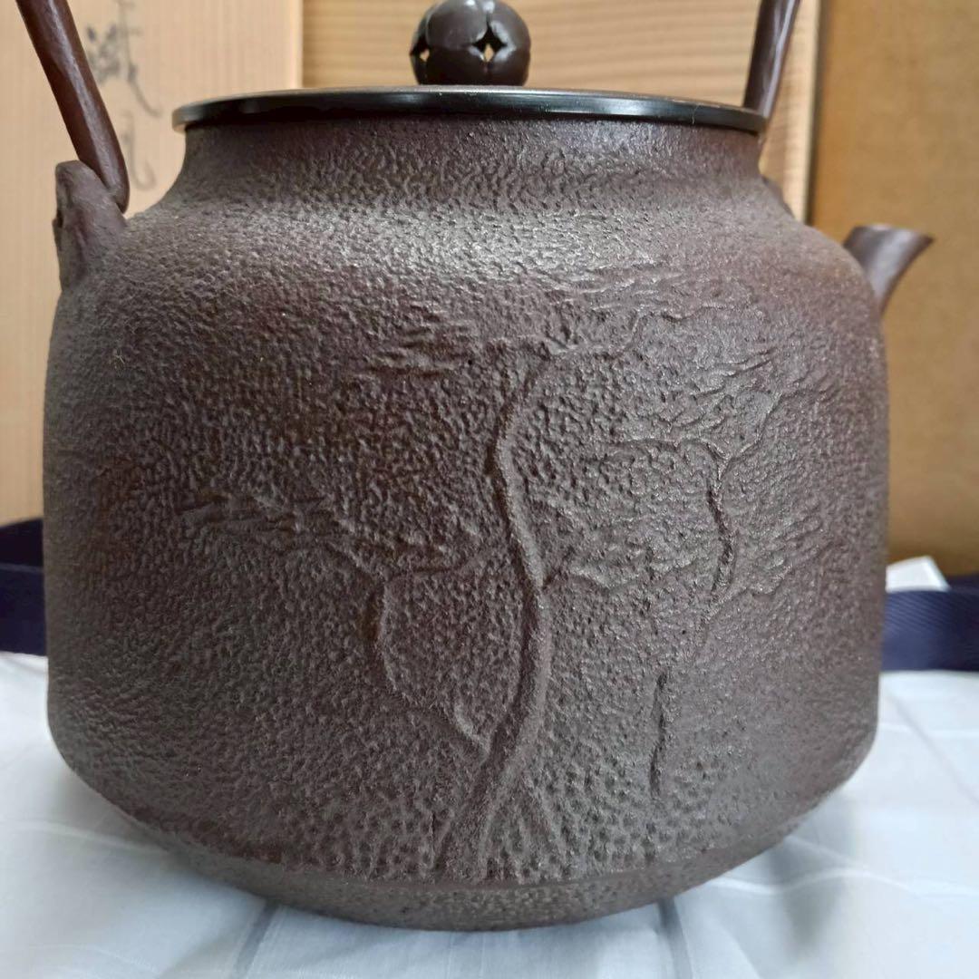鉄瓶 真形浜松地紋 清光作 共箱あり 茶道具 鉄分補給 伝統工芸 - メルカリ