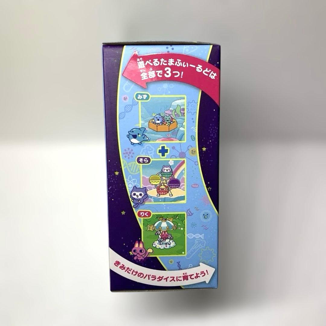 ⭐️新品未開封⭐️　たまごっち　パラダイス　ブルーウォーター