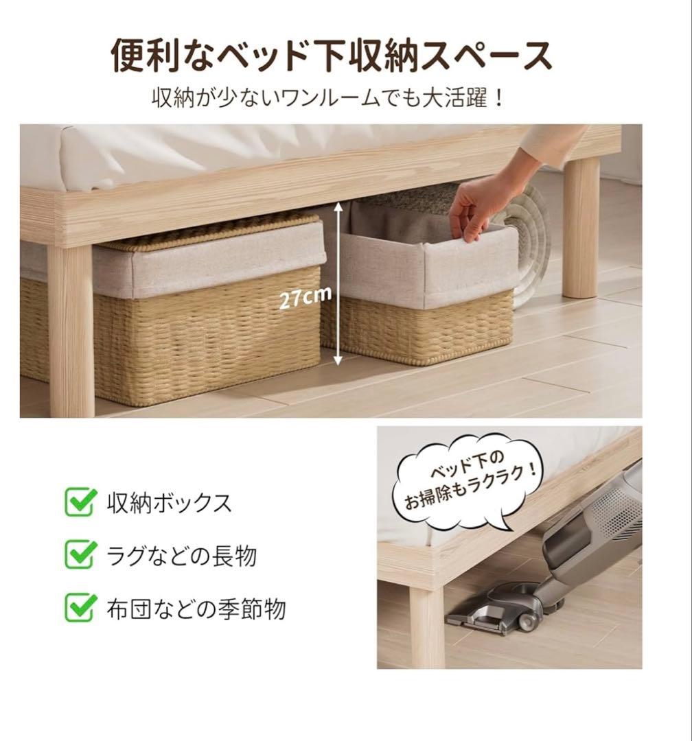 ベッドフレーム シングル ベッド 宮棚 2口コンセント 天然木