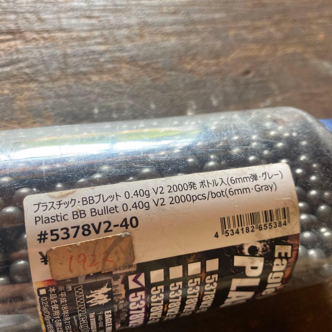 宇*勝様 マルゼン　BB弾　m870 エアーコッキング