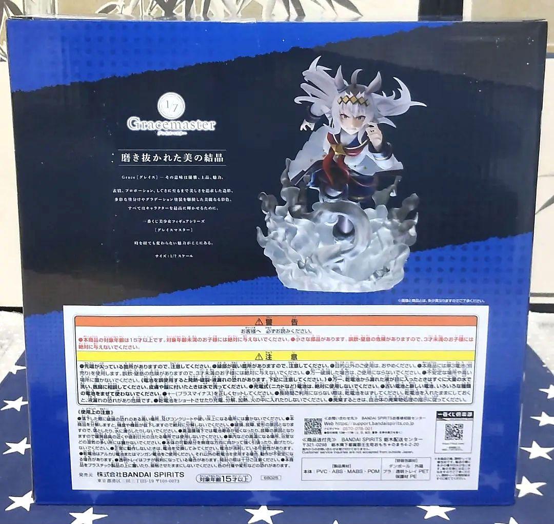 一番くじ ウマ娘 シンデレラグレイ ラストワン賞A賞B賞、下位賞13種類