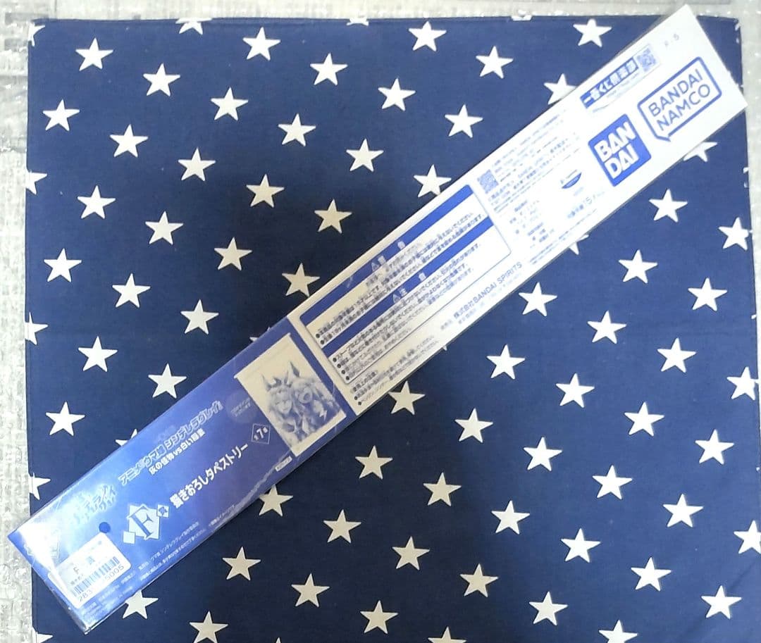 一番くじ ウマ娘 シンデレラグレイ ラストワン賞A賞B賞、下位賞13種類