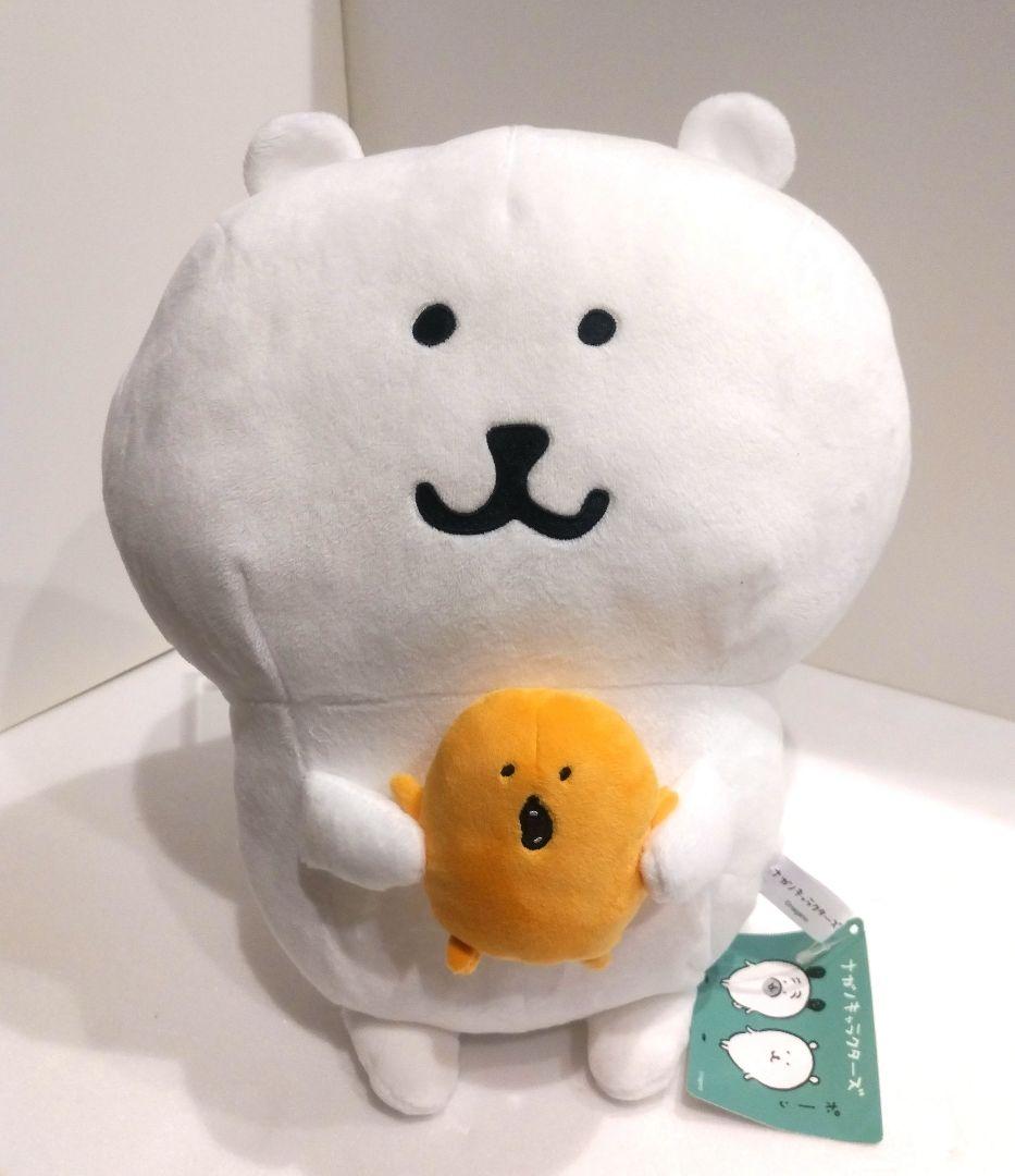 ナガノのくま もぐコロだっこ BIGぬいぐるみ 自分ツッコミくま もぐら