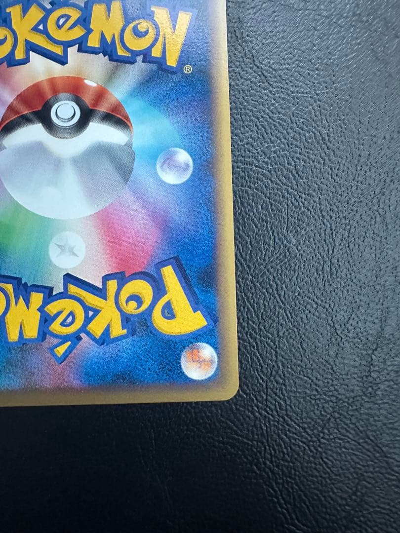 ポケモンカード アルフの石版 071/070 L1 赤 アルフの石版 071/070 L1 赤