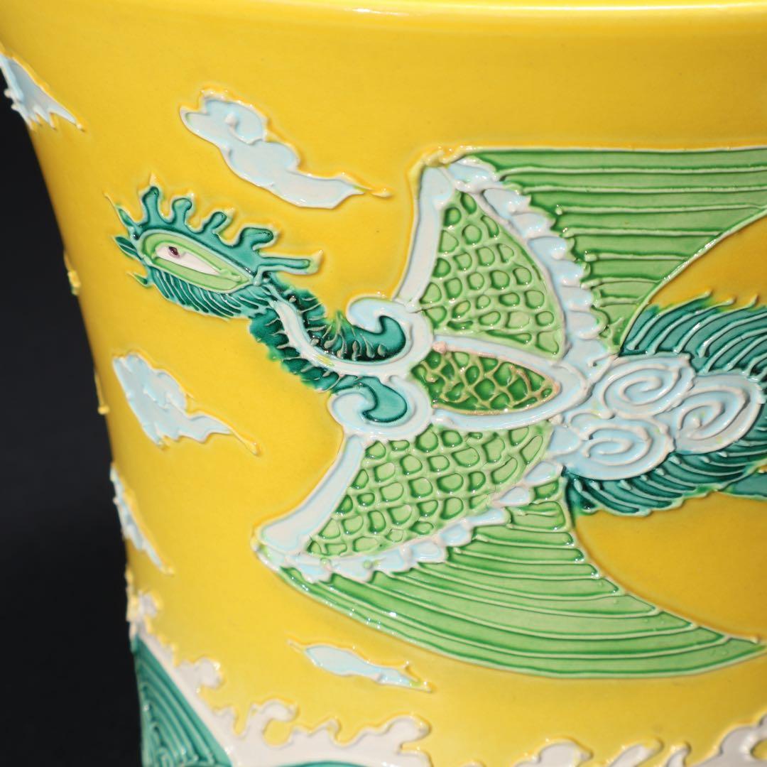 茶道具】水指 黄交趾鳳凰文 勝見光山 共箱 6R1636ラ2