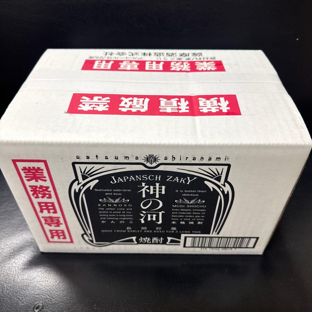 神の河ブラック6本