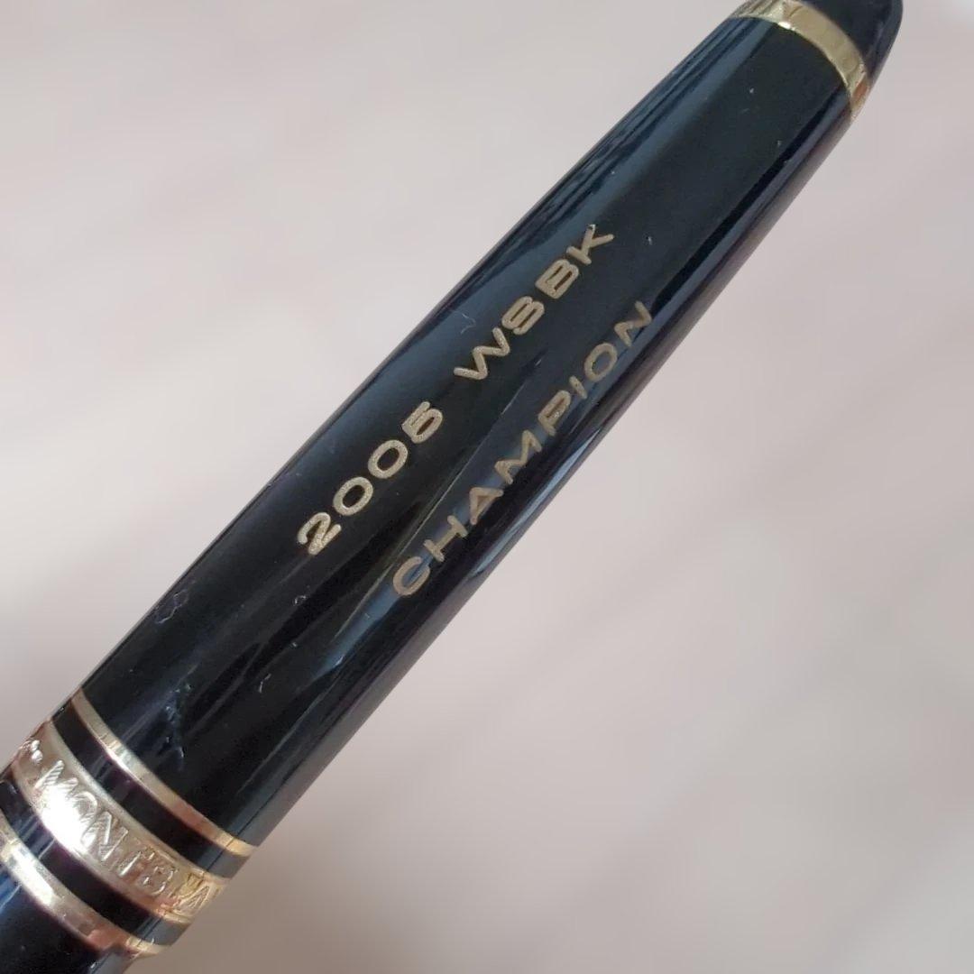 2005年世界選手権優勝記念 モンブラン マイスターシュテュック