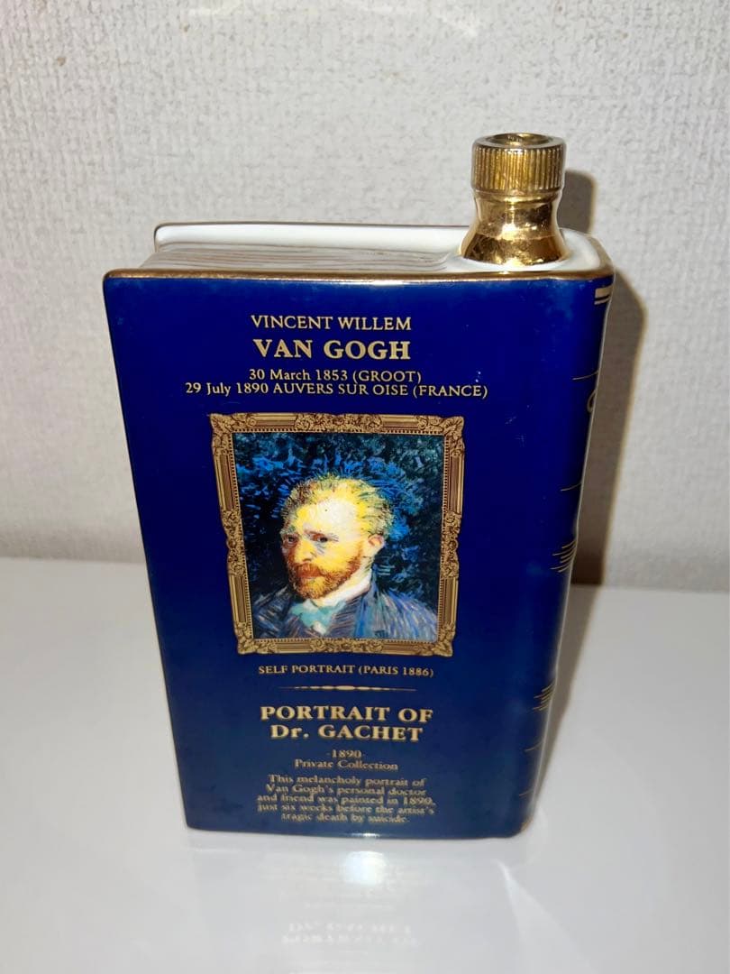 カミュ CAMUS ブック ゴッホ SPECIALRESERVE COGNAC カミュ ブック