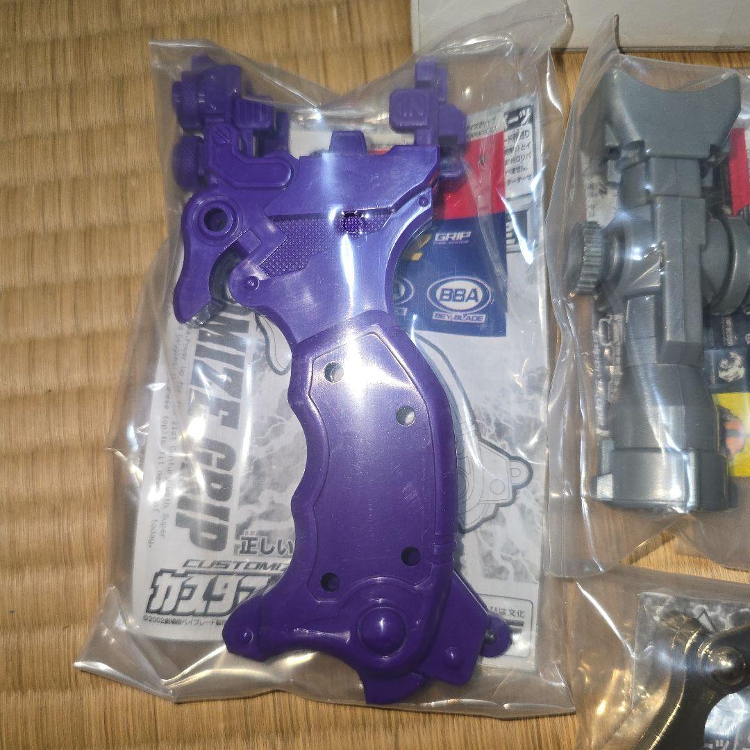 ☆未開封☆ 当選品 ベイブレード JAS限定 大地専用カスタマイズグリップ