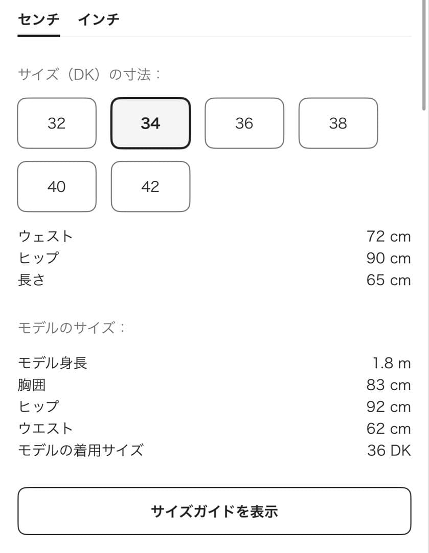 【新品未使用】ROTATE BIRGER CHRISTENSEN ミニドレス