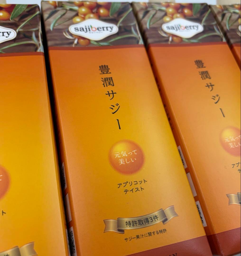 最短発送】豊潤サジー4本 - メルカリ