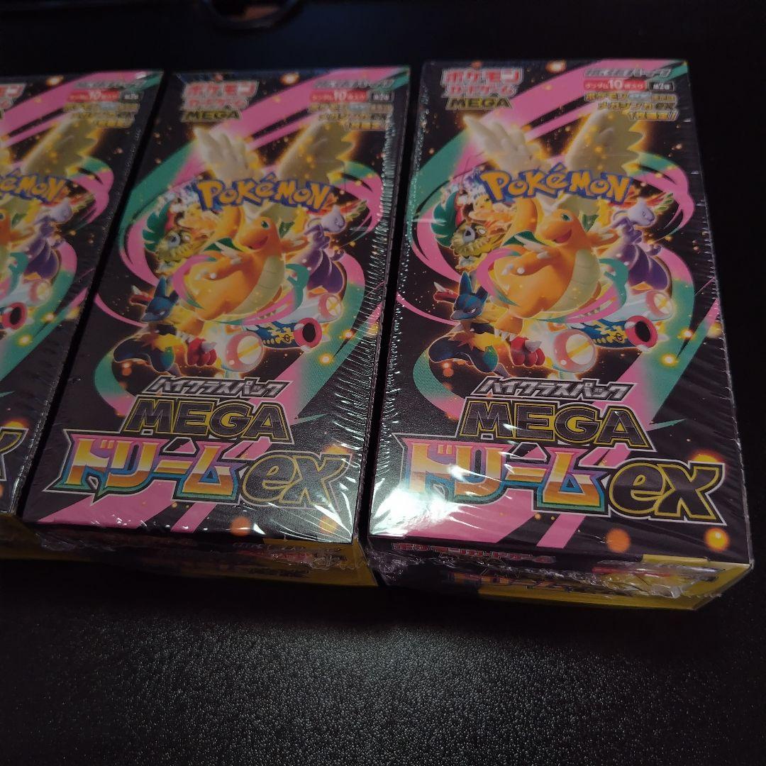 ポケモンカード　MEGAドリームex 6BOXまとめ売り