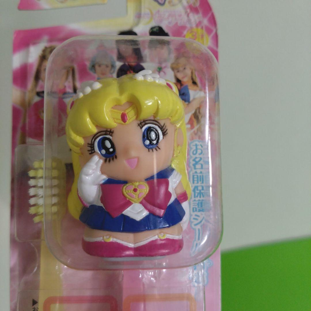 ① 激レア 未使用 実写版 セーラームーン マスコット付き 歯ブラシ セット