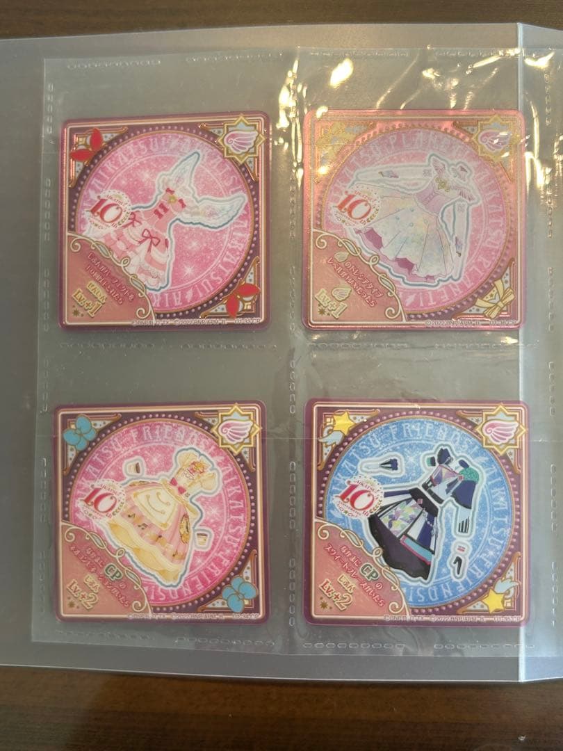 アイカツプラネット 10周年 CP 全種類セット R オーロラペガサス付き