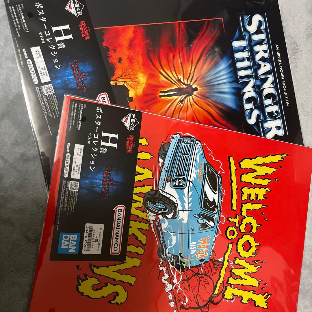 ストレンジャーシングス 一番くじ H賞 ポスター - メルカリ