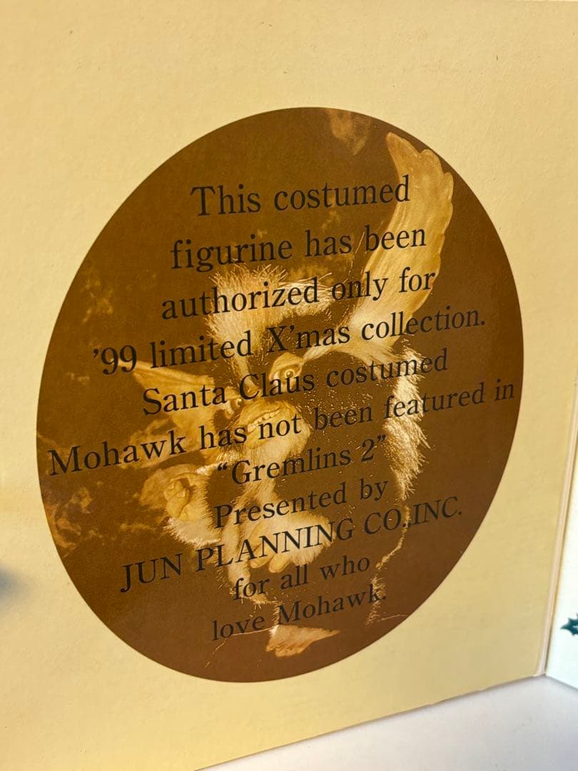 グレムリン/フィギュア/限定/サンタクロース/モホーク/ギズモ/箱付/クリスマス