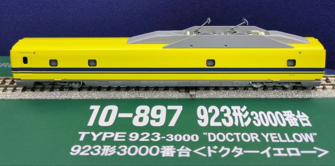 鉄道模型 923形3000番台 ドクターイエロー 7両セット
