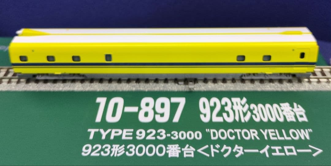 鉄道模型 923形3000番台 ドクターイエロー 7両セット