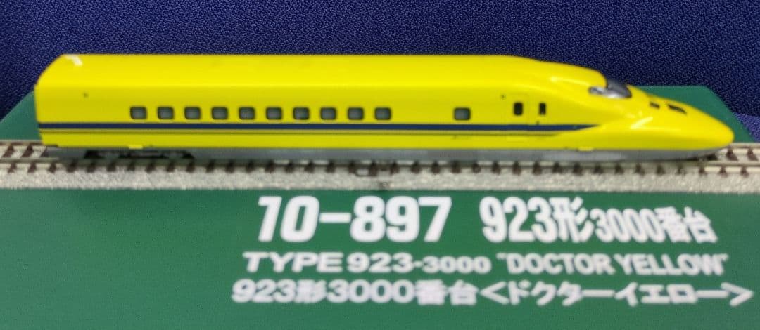鉄道模型 923形3000番台 ドクターイエロー 7両セット