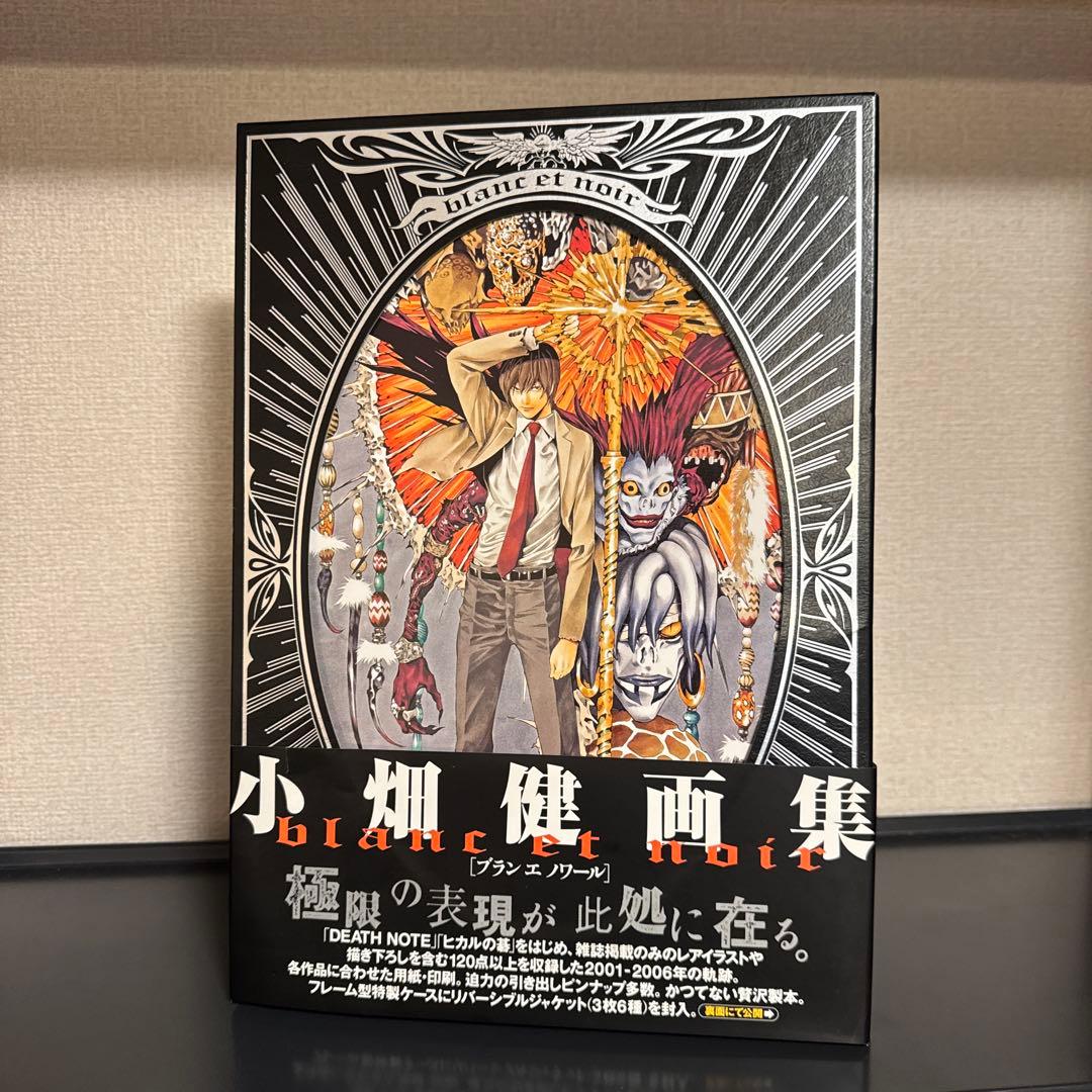 Blanc et noir : 小畑健画集 初版 ポストカードつき - メルカリ