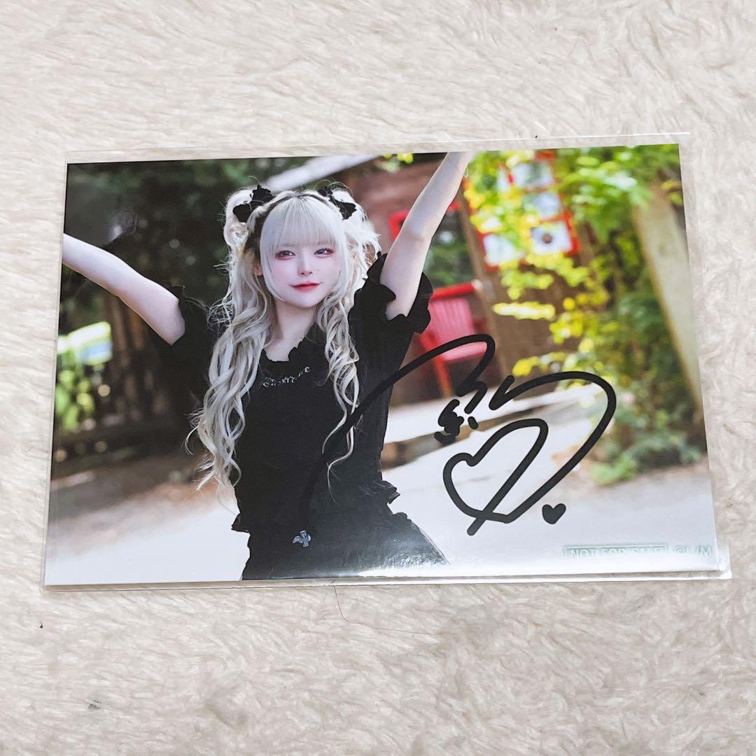 月深乃絢 サイン入りブロマイド - メルカリ