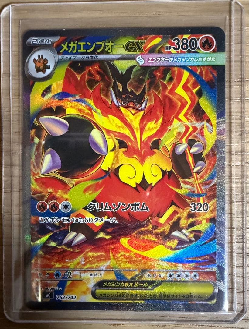 スタートデッキ100バトルコレクション 101番 SAR セット