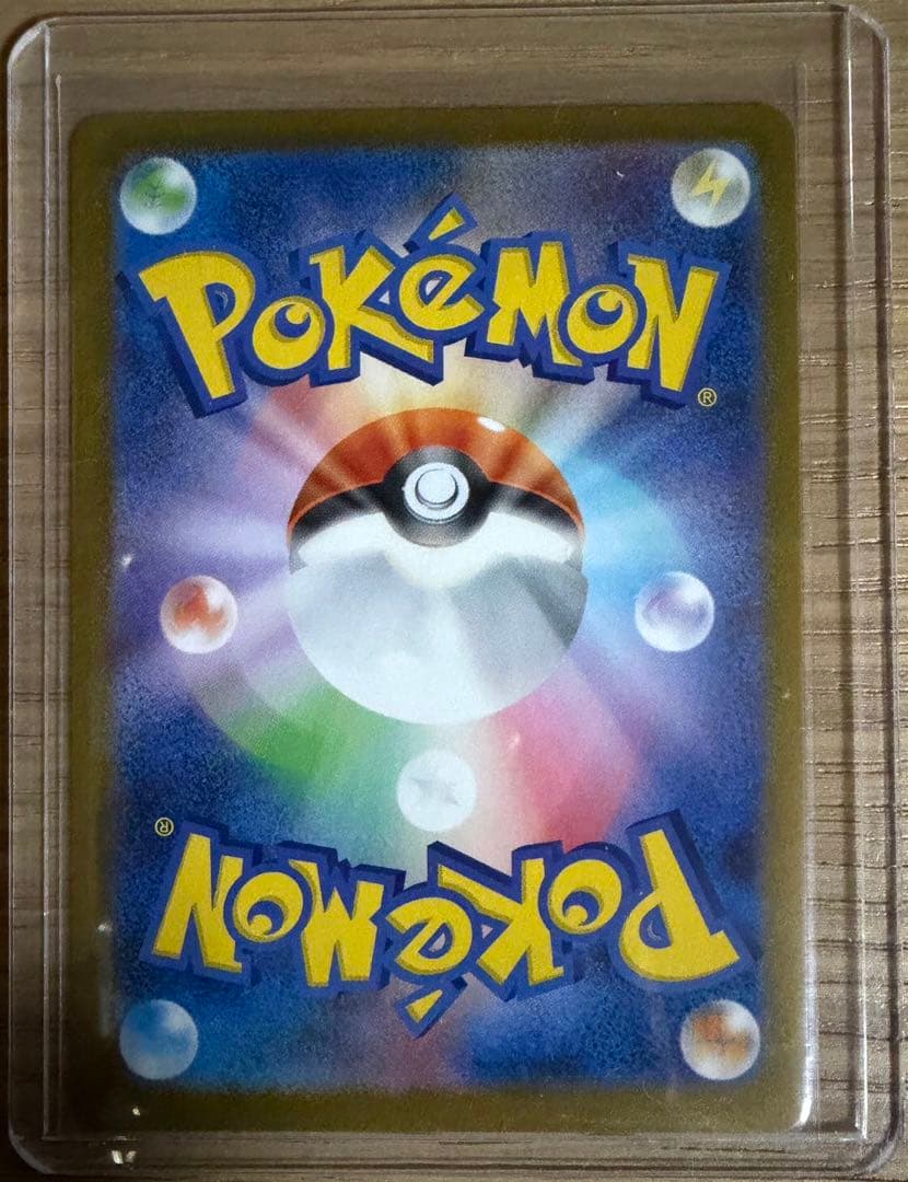 スタートデッキ100バトルコレクション 101番 SAR セット