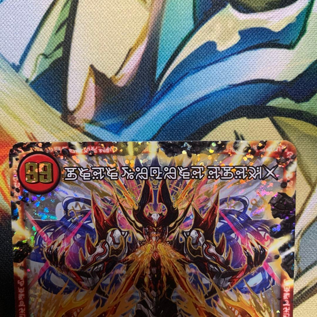 禁断 封印されしX 伝説の禁断ドキンダムX シークレット 禁断文字