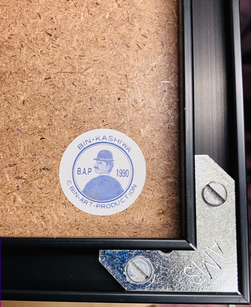 B. KASHIWA リトグラフ 風景画 フレーム付き「南仏のリゾート」 - メルカリ