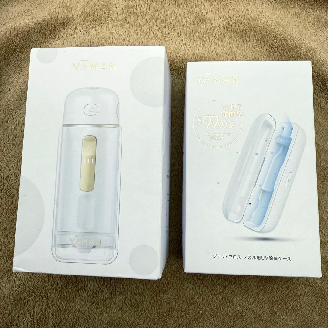ヤーマン ジェットフロス コンパクトL ノズル用UV除菌ケース セット