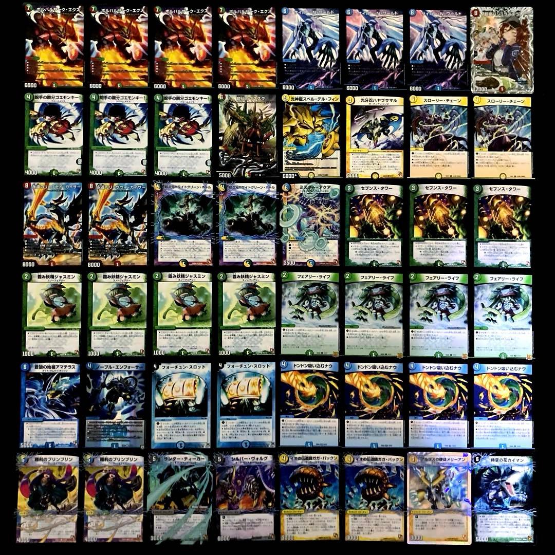 C-21 猿Nエクスデッキ 値下げ交渉大歓迎！！