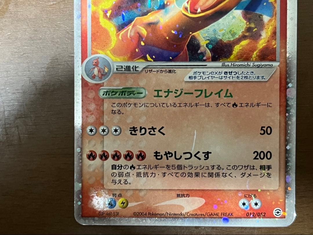 フシギバナ ex リザードン ex カメックス ex ランダム構築スターター