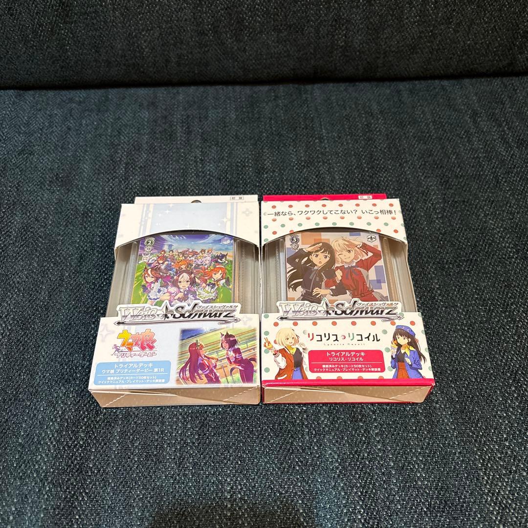 ヴァイスシュヴァルツ リコリス・リコイル ウマ娘 トライアルデッキ2個